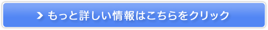 �A�N�A���B�[�i�X�̔��T�C�g��